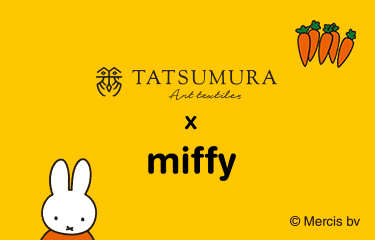 【『TATSUMURA×miffy』コラボ】世界中で愛されるミッフィーの誕生70周年をお祝いする、2025年第二弾ラインナップは、お出かけが楽しくなる人気アイテムが登場！