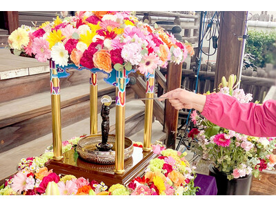 【参加無料】フラワーロス削減に寺院が取り組む「花まつり」を4月5日開催