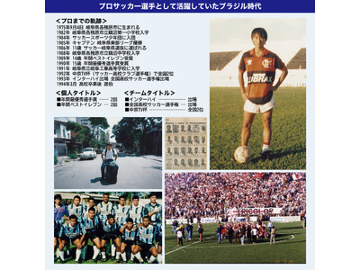 【鹿児島初上陸】全国各地に出店！止まることを知らない大人気居酒屋『新時代』2024年9月25日(水)オー...