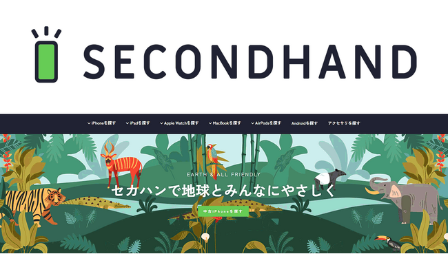 SECOND HANDyZJnzu̏펯vy`܂B
