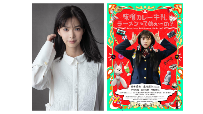 q񂪉fwXJ[[Ă߂~?x`gɏAC 2022NtJ̃XsIth}ɃCLXgőSbo