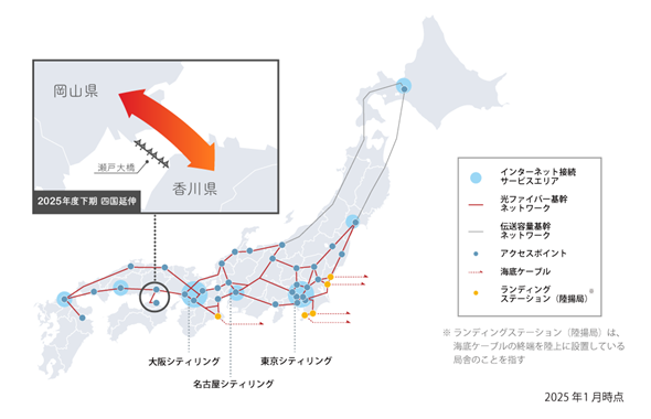 アルテリア、自社保有の光ネットワーク網を四国に延伸