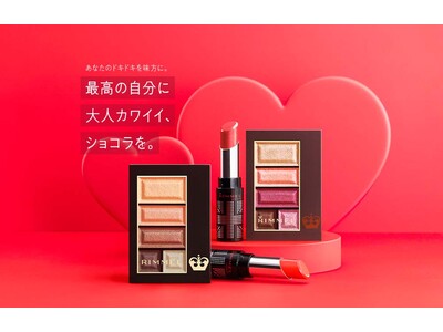 「DEAR MY VALENTINE」RIMMELからバレンタイン限定コレクションが新登場！今年は自分にご褒美バレンタイン！