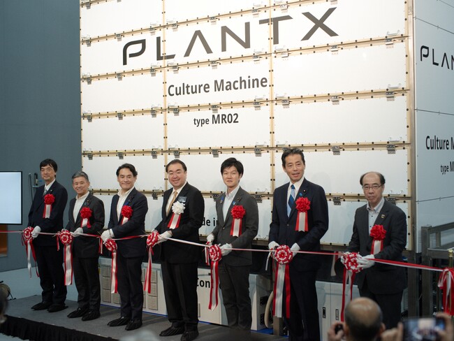プランテックス、省人化・省資源化を実現する次世代型植物工場の実証施設を竣工、開所式を開催