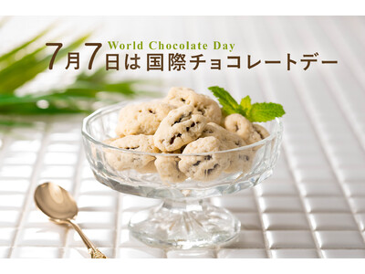 【グランプラス】国際チョコレートデー企画：新作ショコラ＆夏福袋が登場！