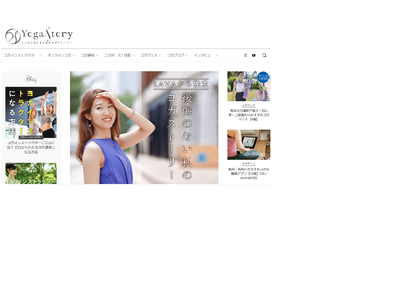 オンラインヨガスクールMAJOLI、ヨガ情報メディア「Yoga Story」をリニューアルオープン！