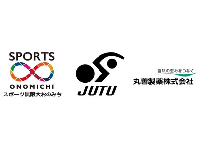 「2026西日本学生トライアスロン選手権尾道因島大会」に特別協賛