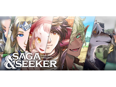 キャラクターと“生きた会話”をしながら冒険ができる、「TRPG」風文字だけRPG『サーガ&シーカー』がSteamサマーセールで20%オフ！作品がゲーム内に実装されるかもしれないキャンペーンも