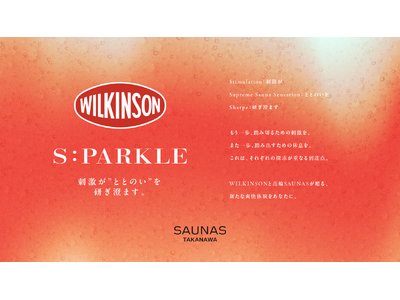 �E�B���L���\���~����SAUNAS���R���{���[�V����!