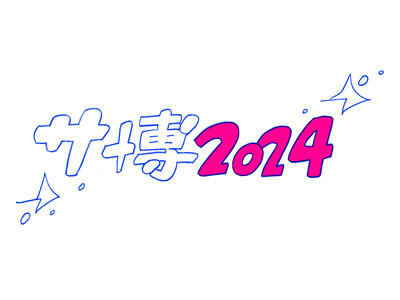 サウナ特化型の大博覧会「サ博」が渋谷で開催決定「サ博2024」supported by 東急不動産株式会社
