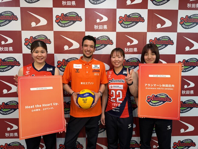 【アランマーレ秋田庄内/SVリーグ】新チーム名・新ヘッドコーチを発表！秋田で本格始動！