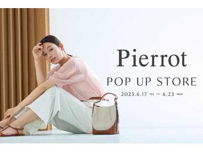 レディースアパレルECサイトPierrotが、2025年6月17日～京都伊勢丹にて期間限定POPUPを開催！