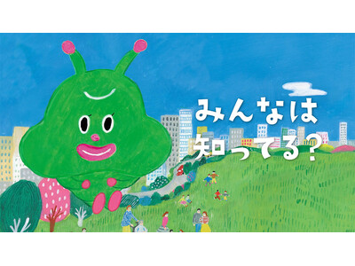 �u�����h���[�r�[�u���̐��̃X���[�Y�̂Ђ݂v�����J