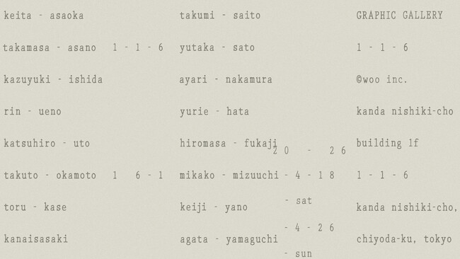 プレスリリース「16名のグラフィックデザイナーによる1人1点のポスター展示"16-1"」のイメージ画像