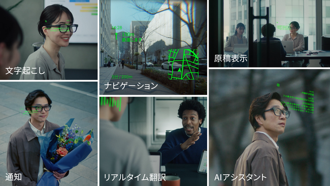 AR�O���X�uSABERA�v�A�̔��J�n8���Ԃōw�����z4,500���~��˔j