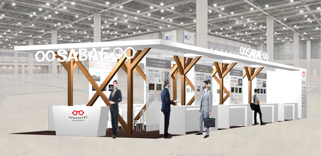 鯖江発の次世代スマート眼鏡「SABERA」、第31回機械要素技術展に出展