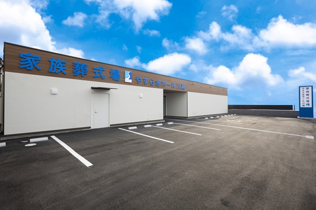ついに100施設目が誕生！『家族葬式場　やすらぎホール川越』5月22日(木)グランドオープン
