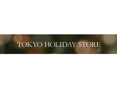 「和」×「洋」がコンセプトのライフスタイルブランド『AMATERAS』とアスレジャーブランド『TENN』がブランド初、1か月間のPOP UP STORE「TOKYO HOLIDAY STORE」を開催