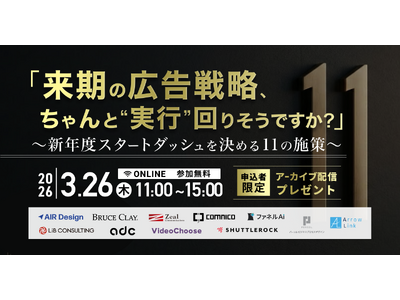 �y�o�d����z�u�����̍L���헪�A������