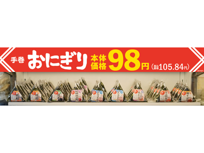 �芪���ɂ���V���i���X�W�~�i�{�̉��i�j�֒l�����I
