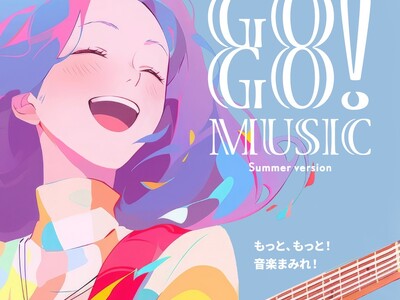 【大阪音楽大学で7月・8月に開催】夏休みを満喫させる「高校生向け」音楽イベント5選!