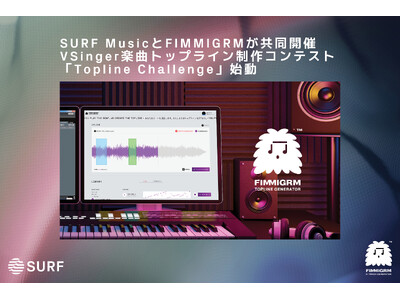 SURF Music × FIMMIGRM 「Topline Challenge」開催