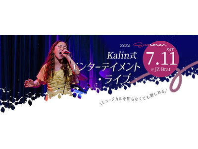 �J�t�F�g�[�N�R���T�[�g�V���[�Y��19�e�u���k �~ �u�t�A���̋����I�ؗԂƉ̂ƃ~���[�W�J���I�v�J��