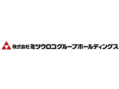 「電気・ガス価格激変緩和対策事業」の継続に係る電気料金および都市ガス料金の負担軽減措置について