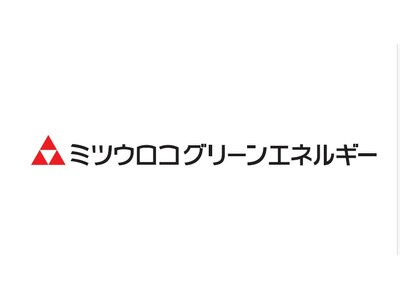 「ミツウロコでんき」低圧の電気料金単価の改定のご案内