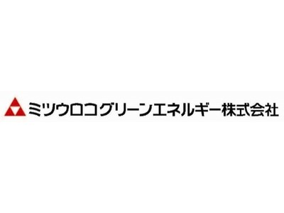 ミツウロコグリーンプランを株式会社アサヒセキュリティ4施設へ新たに提供