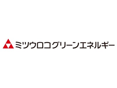 「電気・ガス価格激変緩和対策事業」に係る電気料金の負担軽減措置について