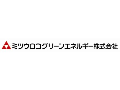 「ミツウロコグリーンプラン」を新たに株式会社南部美人へ提供