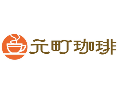 12月4日より、冬フェスタスイーツ販売スタート！　甘酸っぱいいちごとオレンジにザクザク食感のナッツを散らした大人な味わいの元町シフォンを是非ご賞味ください。