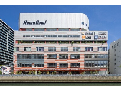 複合商業施設「ハマボールビルディング」リノベーション　全館グランドオープン！