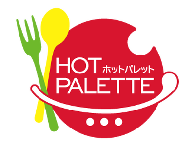 【ペッパーランチ】12月のペッパーデーはペッパーライスご注文でソフトドリンク（M）無料！