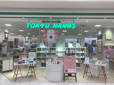 いま注目のFemtech（フェムテック）をもっと知ろう！『「What is Femtech？」＠博多店』