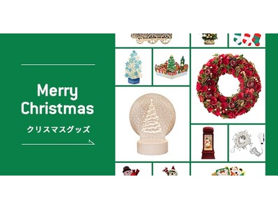 気分は今日からクリスマス　ハンズのクリスマス2022