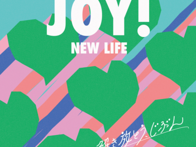 春のおでかけを楽しもう ハンズで「早めのUV対策」おすすめアイテム