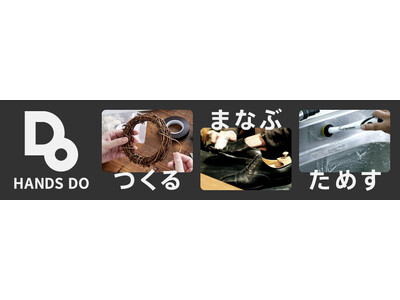 楽しく迎える2024年のお正月