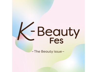 ハンズ単独先行販売・限定品多数！話題の韓国コスメが大集合 K-Beauty Fes -The Beauty issue-