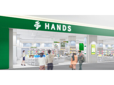 ハンズ イオンモール大高店が9/26（木）オープン！