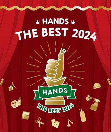 「HANDS THE BEST 2024」 売れ筋ランキング