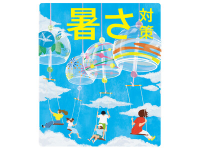 暑くなったらこまめに水分補給!