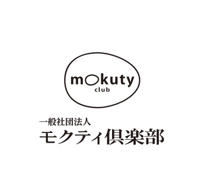 再造林・育林活動の大切さを多くの方に