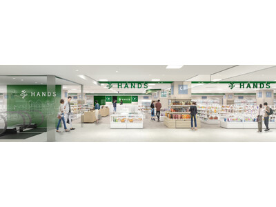 和歌山県初出店　ハンズ 近鉄和歌山店　10月15日（水）オープン！