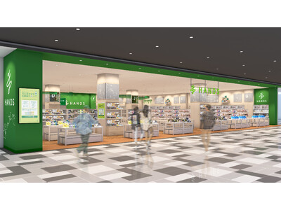 はじまるよ、あなたの街のハンズ！ハンズ プライムツリー赤池店　11月21日（金）オープン