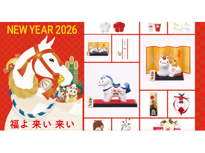 ハンズのお正月用品・年賀用品