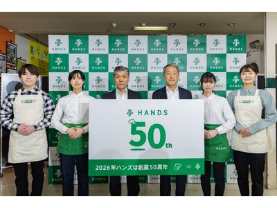 �u�n���Y50���N�Ɍ��������f�B�A���\��v���ヌ�|�[�g