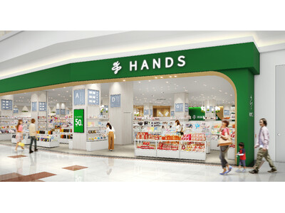 ハンズ イオンモール東浦店 6月2日オープン