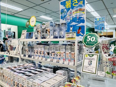 �������ɂЂƍH�v�@�n���Y�̏����΍�2026